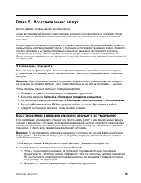 Страница 41
