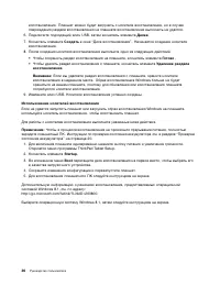 Страница 44