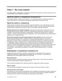 Страница 49