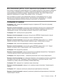 Страница 55