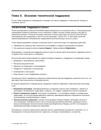Страница 57