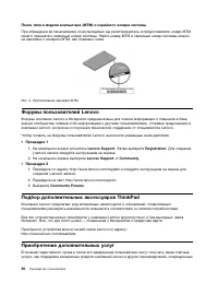 Страница 58