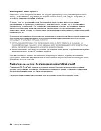 Страница 62