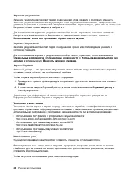 Страница 46