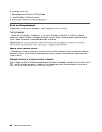Страница 50