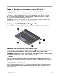 Страница 51