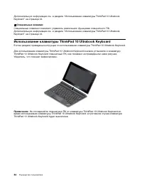 Страница 52