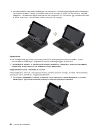 Страница 58