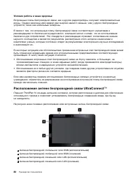 Страница 90