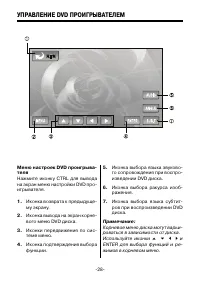 Страница 28