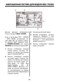 Страница 39