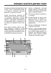 Страница 41