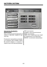 Страница 52
