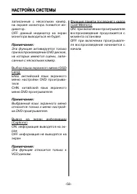 Страница 58