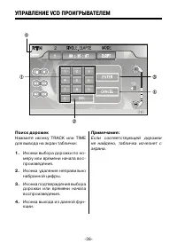 Страница 38