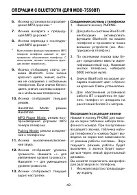 Страница 42