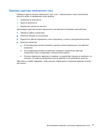 Страница 35