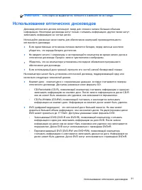 Страница 39
