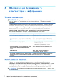 Страница 46