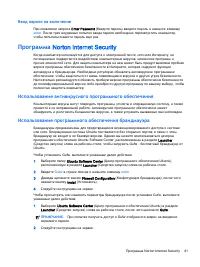 Страница 49