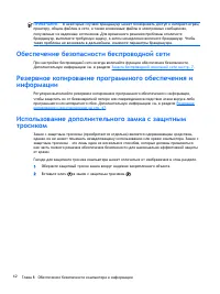 Страница 50