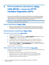 Страница 52