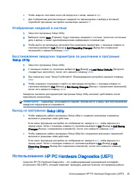Страница 53
