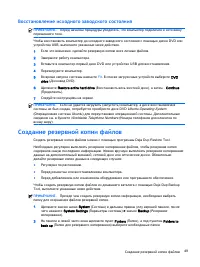 Страница 57