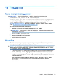 Страница 59