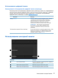 Страница 39