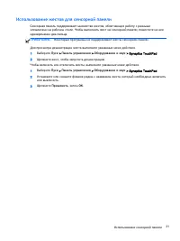 Страница 41