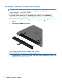 Страница 46
