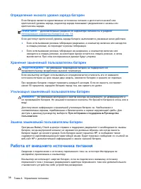 Страница 48