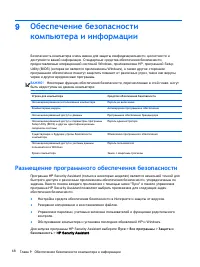 Страница 58
