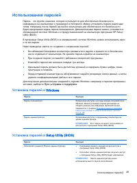 Страница 59
