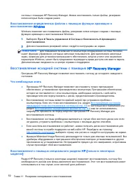 Страница 72