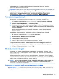 Страница 39