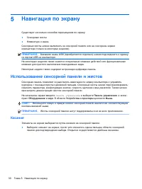 Страница 42