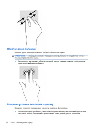 Страница 44