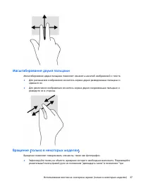 Страница 49