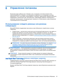 Страница 55