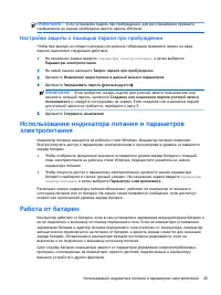 Страница 57