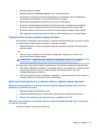 Страница 59
