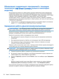 Страница 62