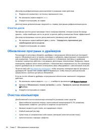 Страница 66