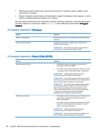 Страница 70