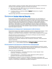 Страница 71