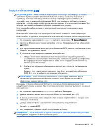Страница 75