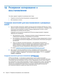 Страница 78