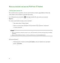 Страница 56